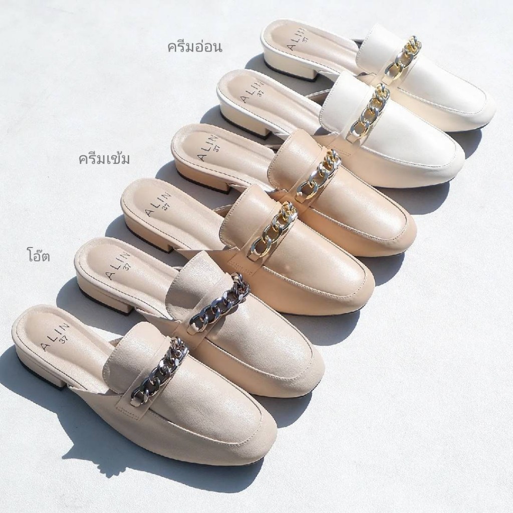 Alin รองเท้ารุ่น พะแพง