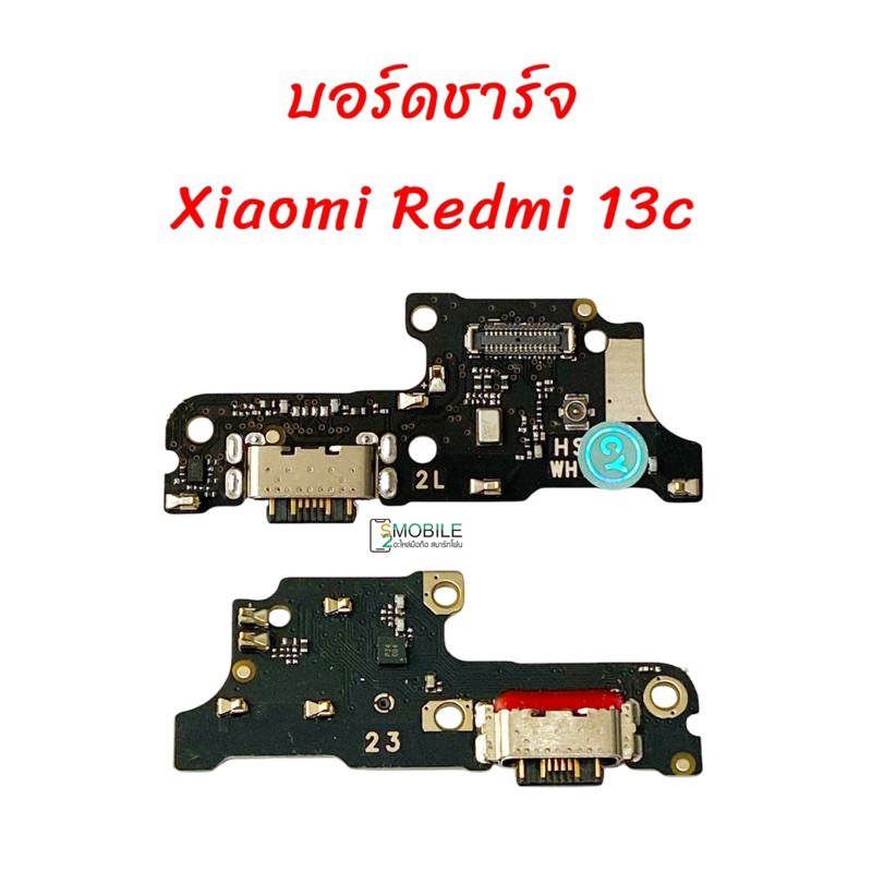 แพรชุดชาร์จ Xiaomi Redmi 13c  |แพรชาร์จ|ตูดชาร์จ|สินค้าคุณภาพดี