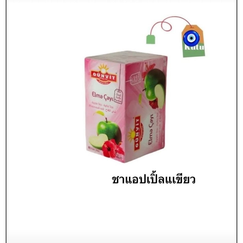 ชาชนิดต่างๆนำเข้าจากประเทศตุรกีโดยตรง1กล่องบรรจุซอง 20 ซอง ราคา ถูกที่สุด ดีลบีเคเค แกลเลอรีภาพที่ 5