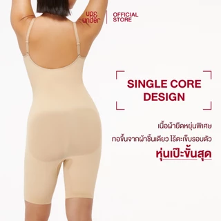 UP&UNDER: Contour Sculpt Mid-thigh Bodysuit บอดี้สูทเสกหุ่น เก็บพุง เก็บหน้าท้องระดับสูง ทรงเต็มตัว ยาวครึ่งต้นขา