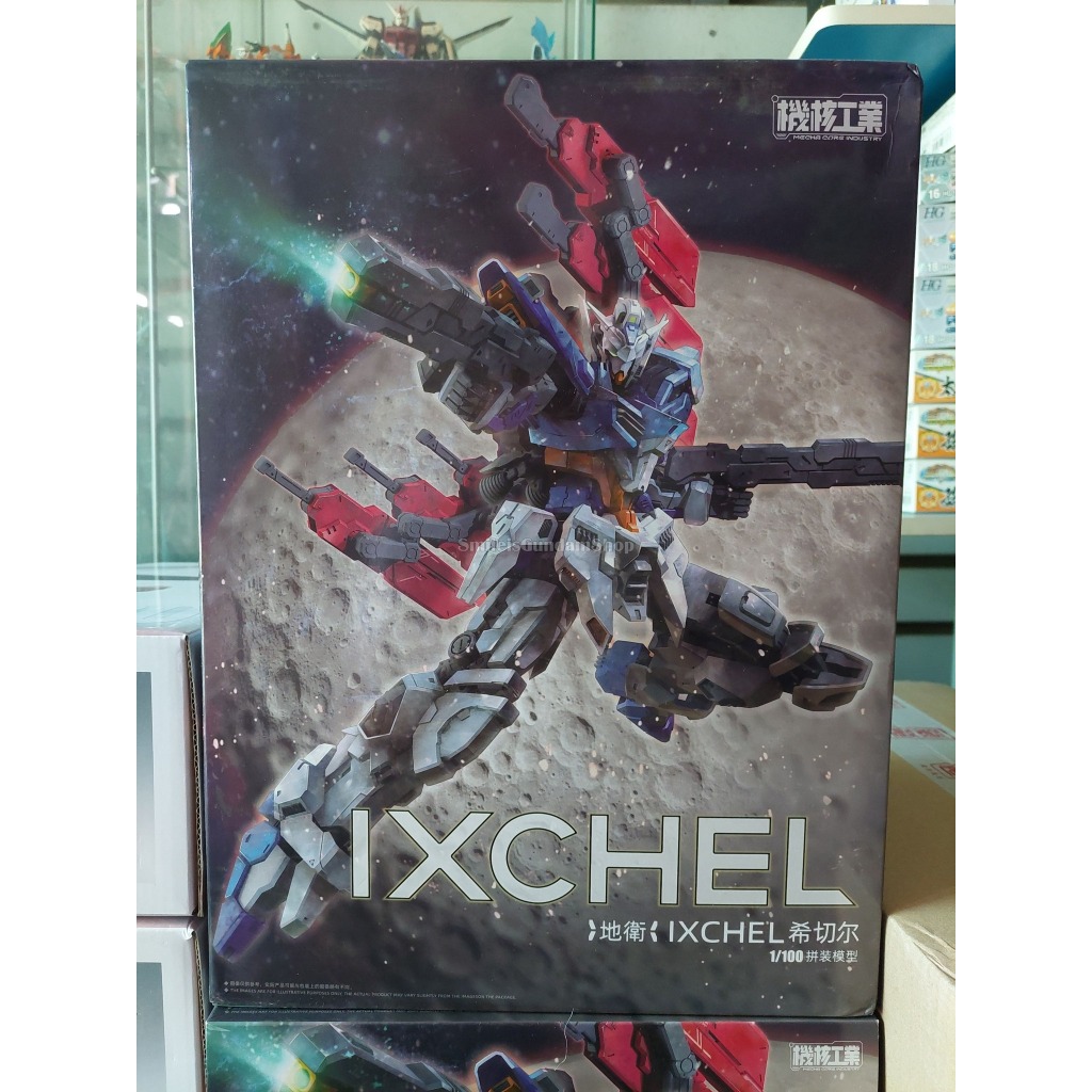 MG 1/100 IXCHEL[Mecha Core Industry]