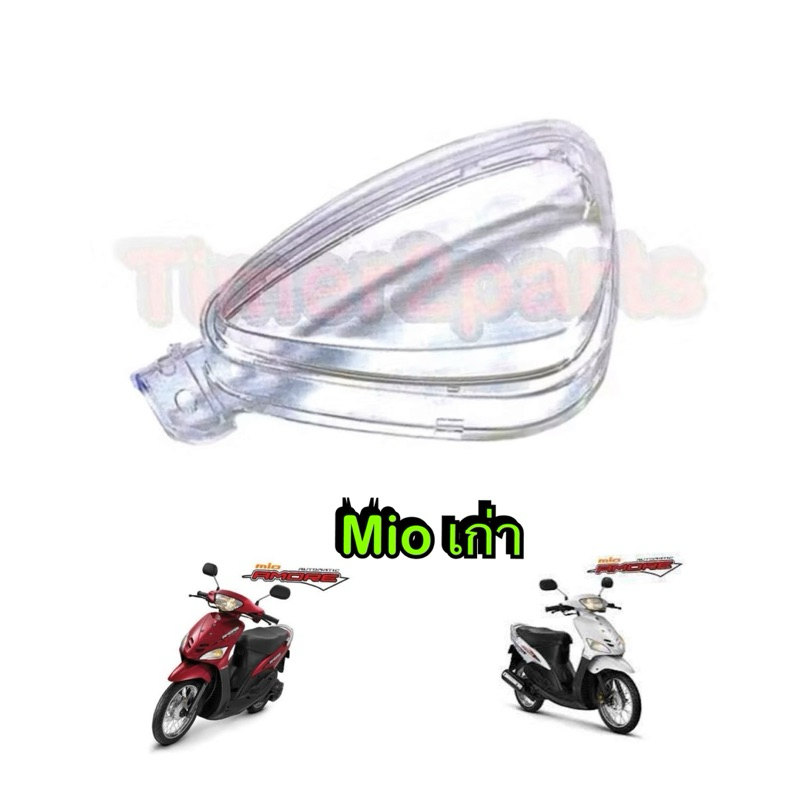 ฝาครอบไมล์ Mio Mx (06 ,สองตา) มอเตอร์ไซค์ อย่างดี HM 3800-237-ZD