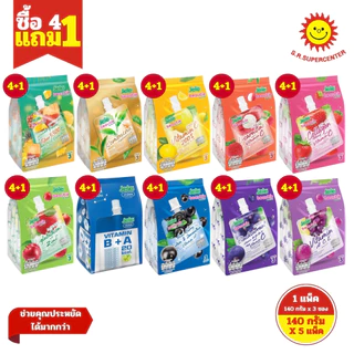 [ 4แถม1 ] Jele Beautie เจเล่ บิวตี้ เยลลี่คาราจีแนน ขนาด 140 กรัม x 3ถุง คละรส (5แพ็ค)