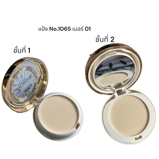 พร้อมส่งค่ะ แป้ง Yafu (ตลับขาว) ผสมรองพื้น หน้าขาวเนียนใส No.1065