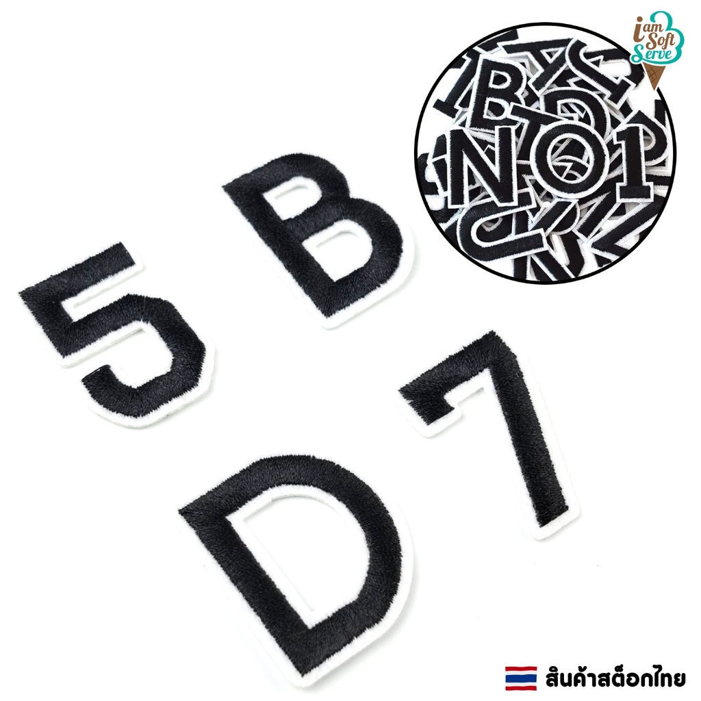 ตัวอักษรรีดติดเสื้อสีดำ สักหลาดปักลาย ตัวอักษรและตัวเลข  ขนาด 3 cm ราคาต่อ 1 ชิ้น