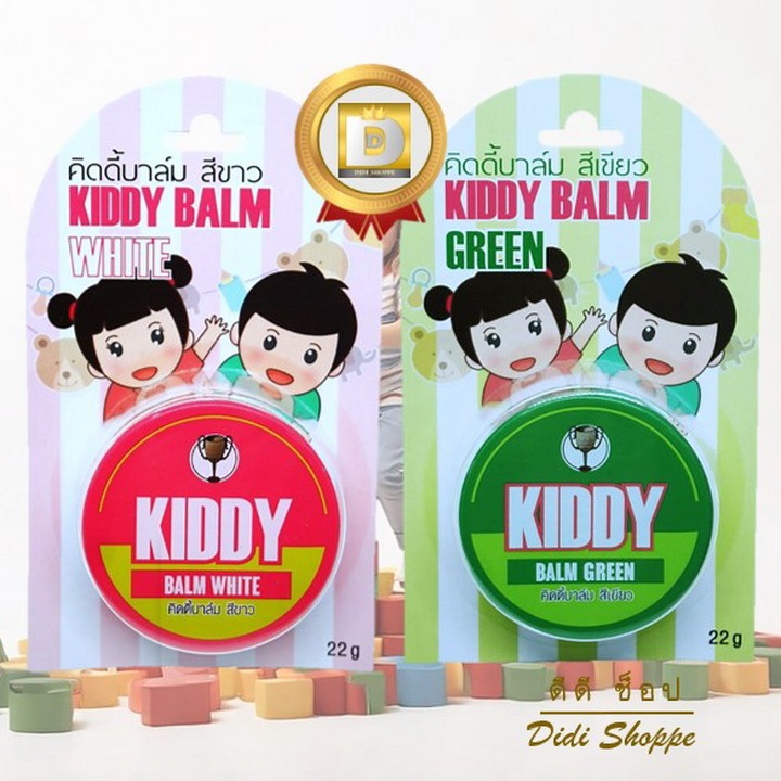 Kiddy balm คิดดี้ บาล์ม ยาหม่องสำหรับเด็ก ขนาด 22 กรัม (Kiddy balm white และ Kiddy balm green)