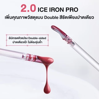 【7เฉดสี】JUDYDOLL WATERY LIP GLOSS 2.4g จูดี้ดอล วอเตอร์รี่ ลิป กลอส ไม่ติดแก้ว ติดทนนาน