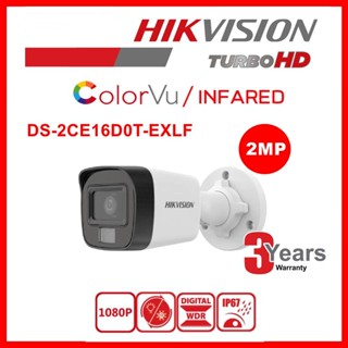 HIKVISION DS-2CE16D0T-EXLF กล้องวงจรปิด HD ความละเอียด 2MP เ…