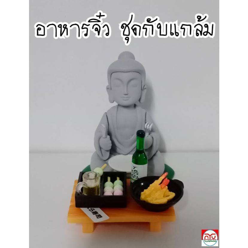 อาหารจิ๋ว สไตล์ญี่ปุ่น ชุดกับแกล้ม เทมปุระ,โต๊ะ,ดังโงะ สินค้าอยู่ไทย ใส่กล่องพัสดุนำจ่าย