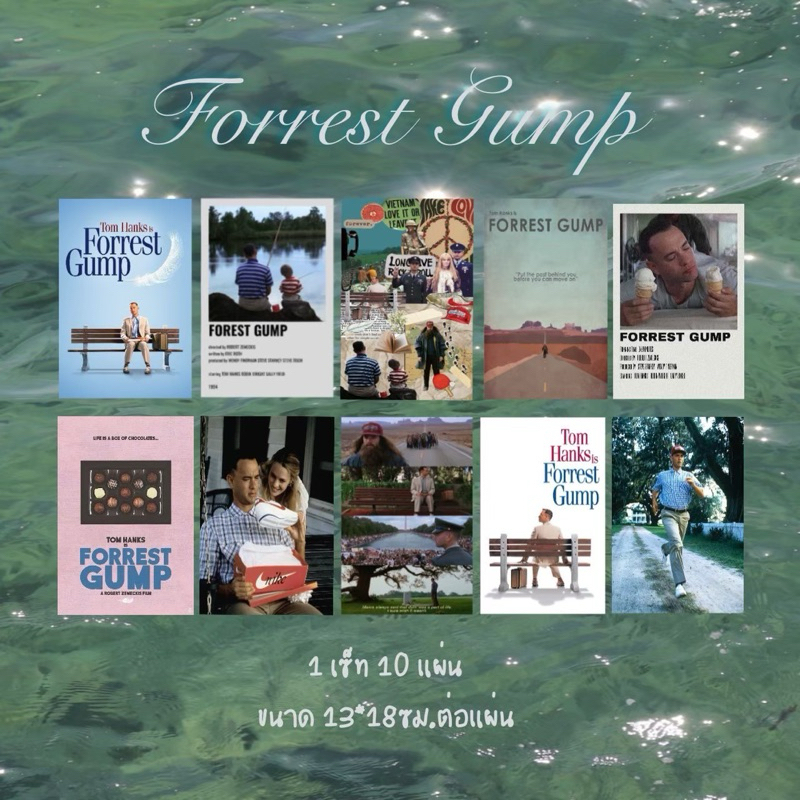 Forrest gump : Wallpaper ภาพวอลเปเปอร์ ภาพยนตร์ฟอร์เรสท์ กัมพ์ ตกแต่งห้องขนาด (A5/แผ่น) – โปรปัง