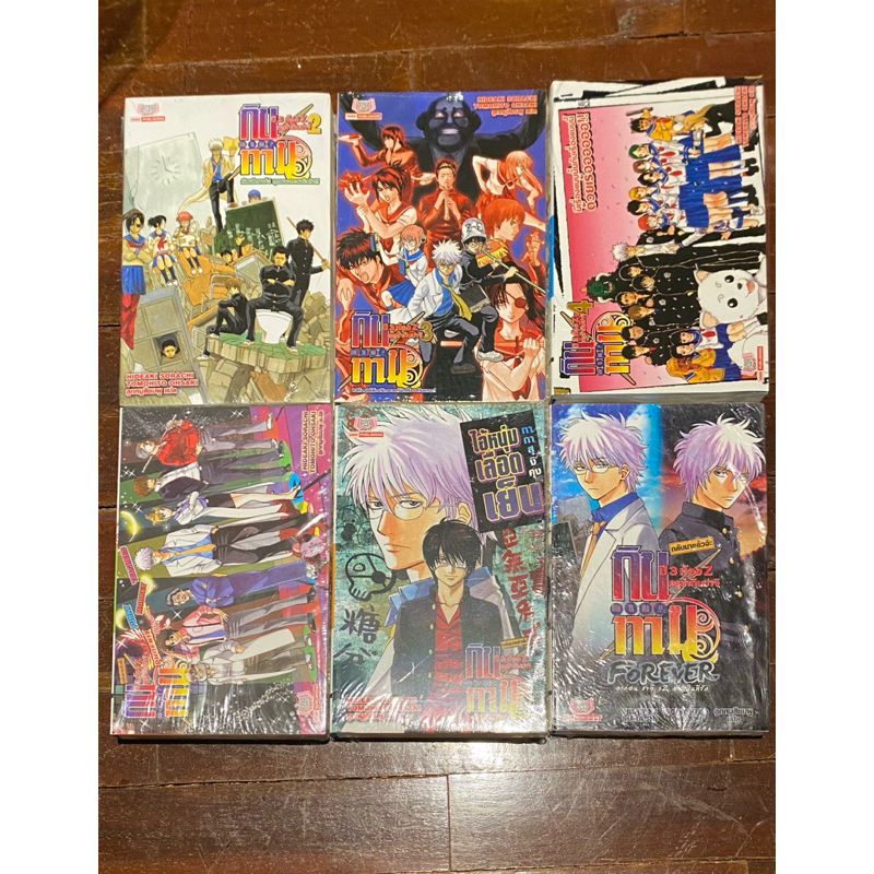 นิยาย กินทามะ ปี 3 ห้อง Z เล่ม 2-7 มือหนึ่ง