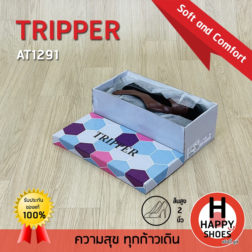 [🥇ทริปเปอร์แท้100%🔢ไซส์ 35-40👠ส้น 2 นิ้ว] TRIPPER รุ่น AT1291 รองเท้ารัดส้นสูง รองเท้าส้นสูง รองเท้าเพื่อสุขภาพ หนังนุ่ม