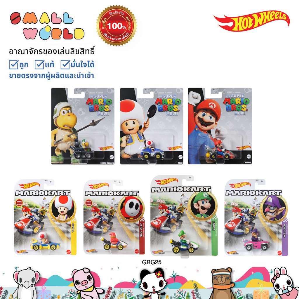 Hot Wheels Mario Kart Assorted Vehicles (GBG25) ฮอตวีลส์ รถตัวละครมาริโอ้คาร์ตคละแบบ รุ่น GBG25