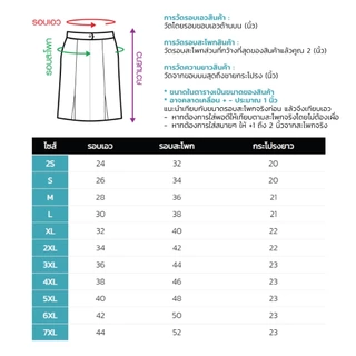 Uniform Studio กระโปรงสั้นทรงตรง สีดำ
