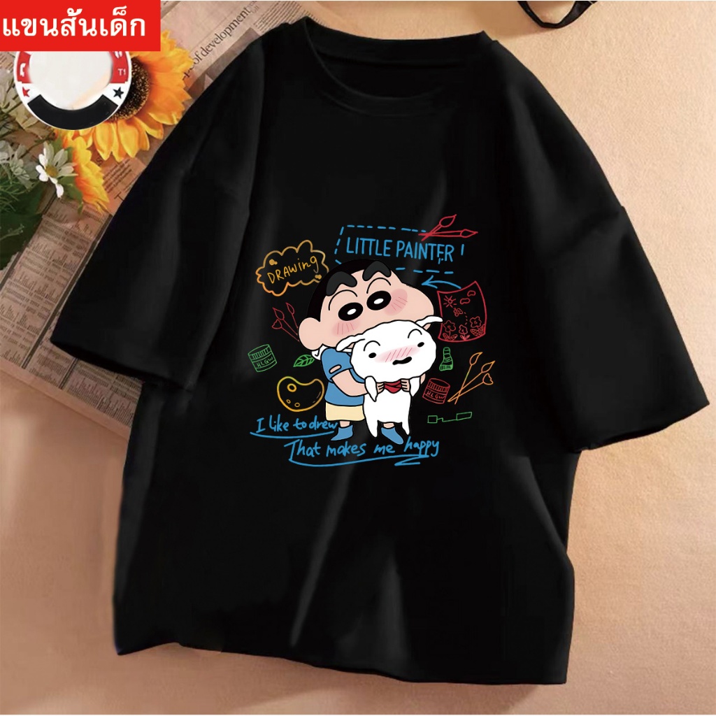 J-869-SHORT เสื้อยืดเด็กแขนสั้น ลายน่ารักๆสีสวยสดใส  ส่งทั่วไทย (เสื้อเด็กนะคะ)