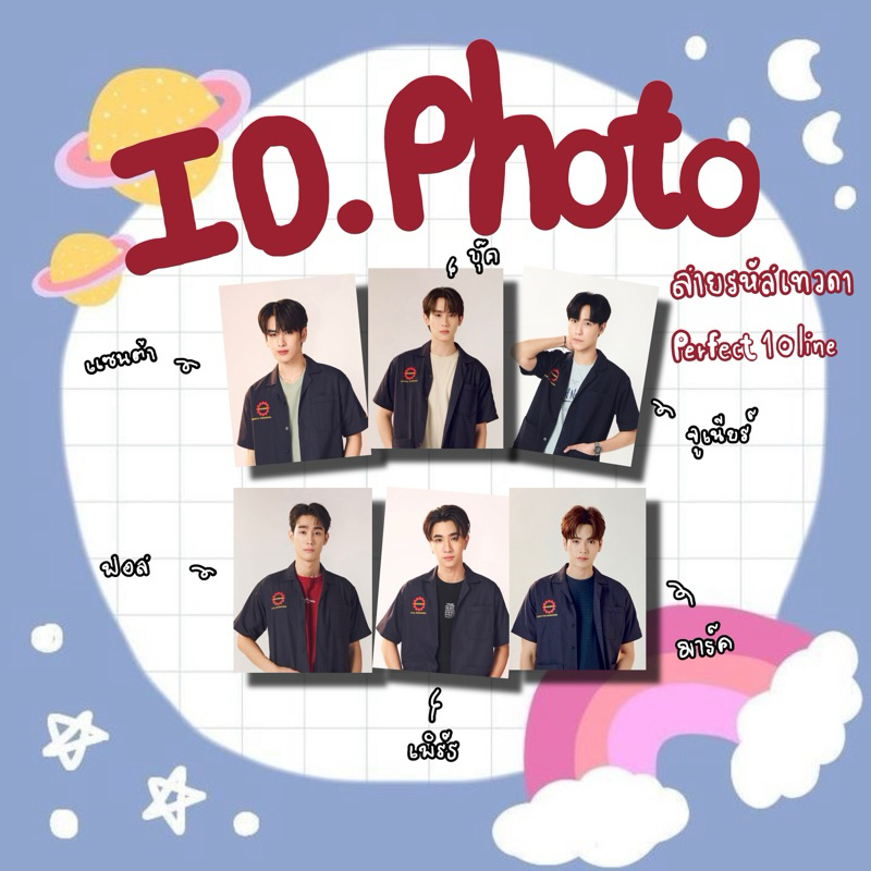 รูปติดบัตร รูปชุดนักเรียน เพิร์ธ บุ๊ค แซนต้า จูเนียร์ ฟอส มาร์ค สายรหัสเทวดา ชิ้นละ 4บาท