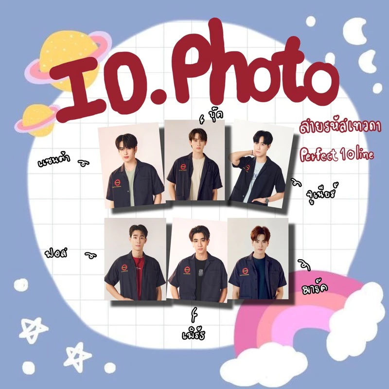 รูปติดบัตร รูปชุดนักเรียน เพิร์ธ บุ๊ค แซนต้า จูเนียร์ ฟอส มาร์ค สายรหัสเทวดา ชิ้นละ 4บาท