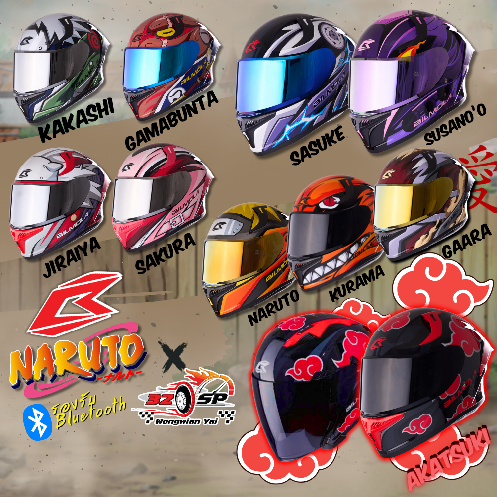 หมวกกันน็อค BILMOLA RAPID RSLT NARUTO I 10 ลาย สุด Limited Edition !! 320SP.วงเวียนใหญ่!!