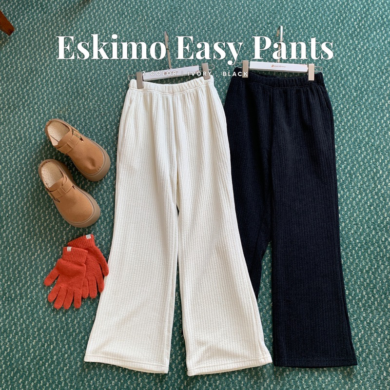 SOMEDRESS | Eskimo Easy Pants กางเกงวอร์มขาบานออกแบบพอดี