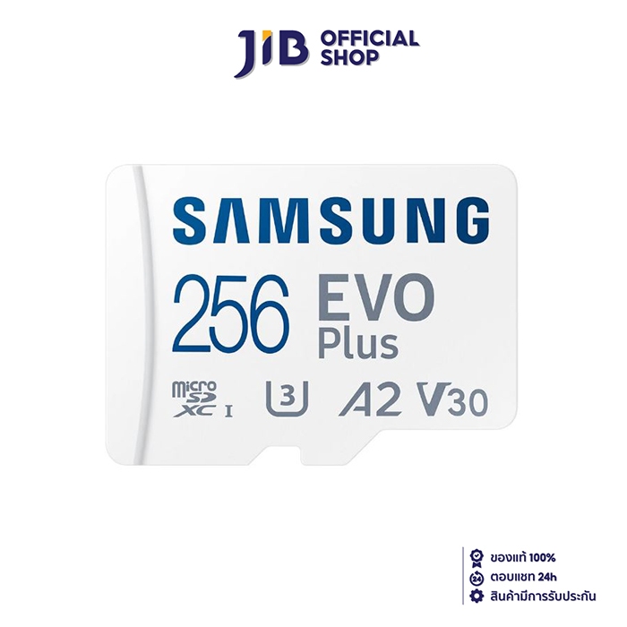 256 GB MICRO SD CARD (ไมโครเอสดีการ์ด) SAMSUNG EVO PLUS (MB-MC256SA/APC)