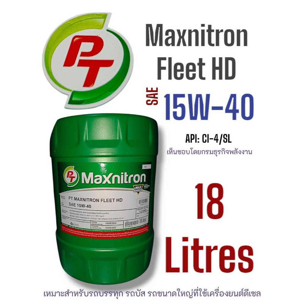PT Maxnitron Fleet HD SAE 15W-40 ขนาด18ลิตร น้ำมันเครื่องดีเซลกึ่งสังเคราะห์API:CI-4/SL