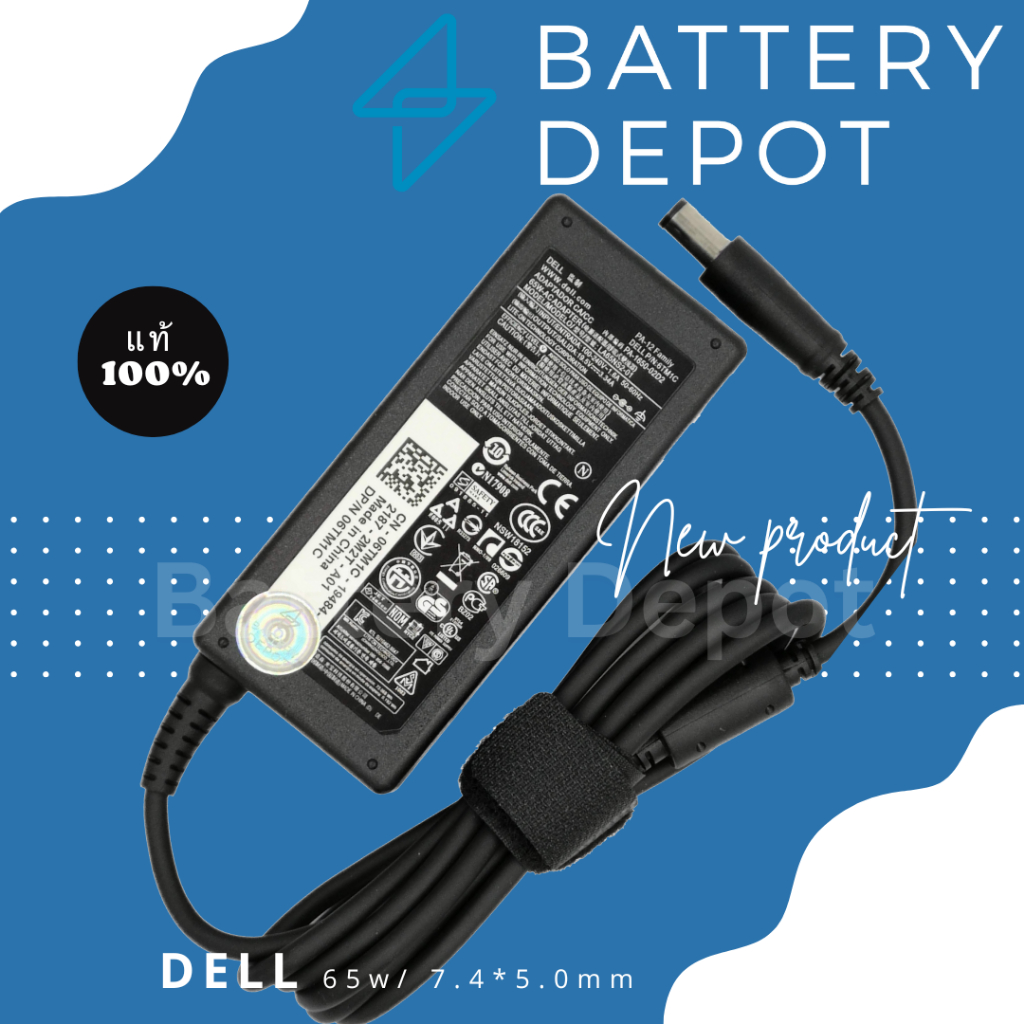 เดล Adapter Latitude E5420 E5430 E5440 E5470 E5250 E5270 E5400 E5540 E5570 65W 7.4 สายชาร์จ เดล อะแด