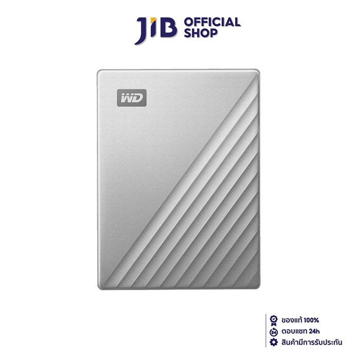 2 TB PORTABLE HDD (ฮาร์ดดิสก์พกพา) WD MY PASSPORT ULTRA (SILVER) (WDBC3C0020BSL)