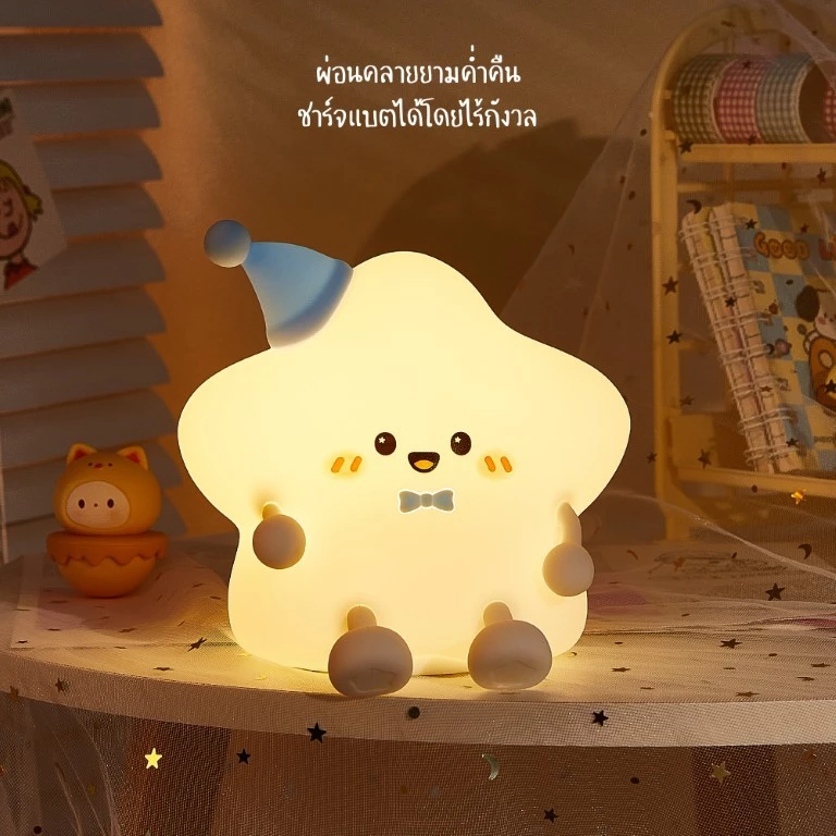 [ของแท้ รับประกันศูนย์ไทย]MOFii โคมไฟน่ารัก STAR น้องดาวตัวน้อยสุดแบ๊วว ปรับแสงได้หลายสี thumbnail 6