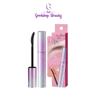 Odbo Brow Styling Mascara 5g โอดีบีโอ บราว สไตลิ่ง มาสคาร่า มาสคาร่าปัดคิ้ว od755