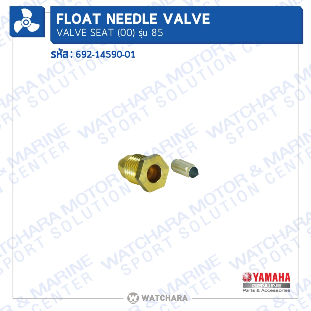 Yamaha VALVE SEAT รุ่น 85 Float Needle Valve