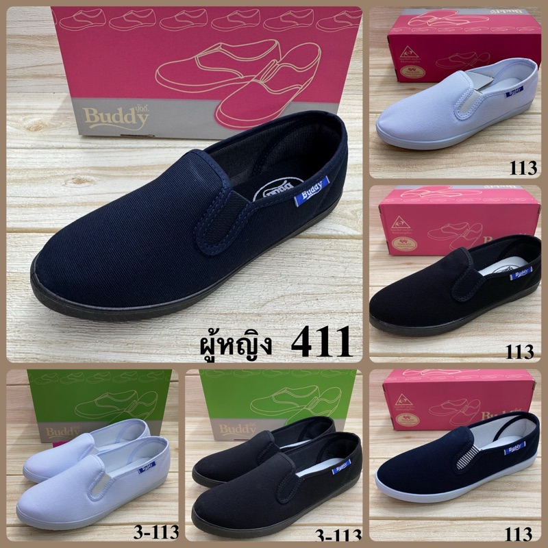 Buddy รุ่น 113 / 411 รองเท้าคัทชูผ้า (ผู้หญิง) สีขาว/ดำ/กรม/กรมล้วน ยอส hi