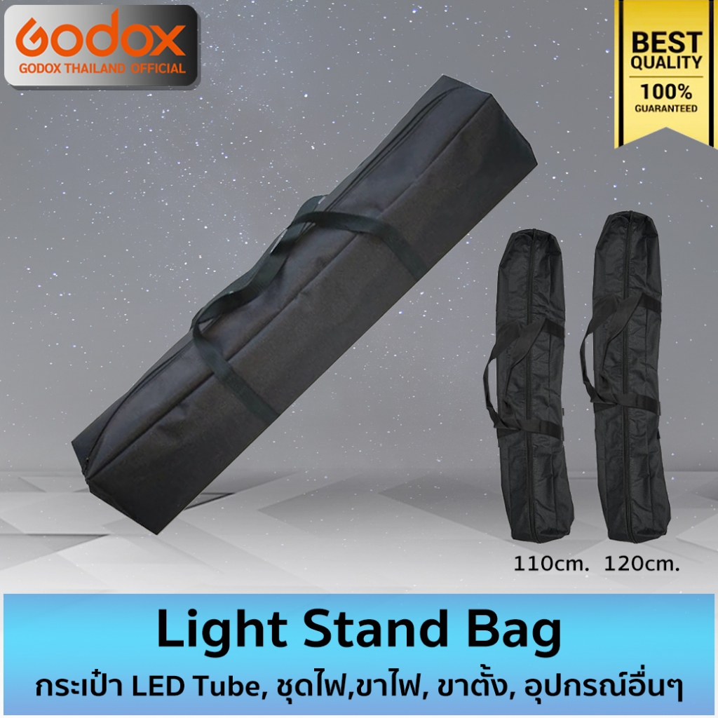 OEM** Bag Light Stand กระเป๋า สำหรับ LED Tube, ชุดไฟ, ขาไฟ, ขาตั้ง และ อุปกรณ์อื่นๆ / Godox Thailand