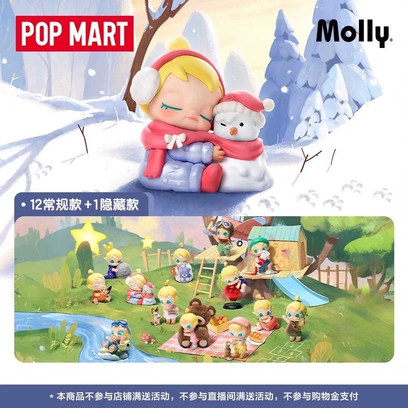 (ใช้Codeในlive ลด30%)พร้อมส่งจากไทย แบบสุ่ม : baby molly my huggable งานลิขสิทธิ์ของแท้