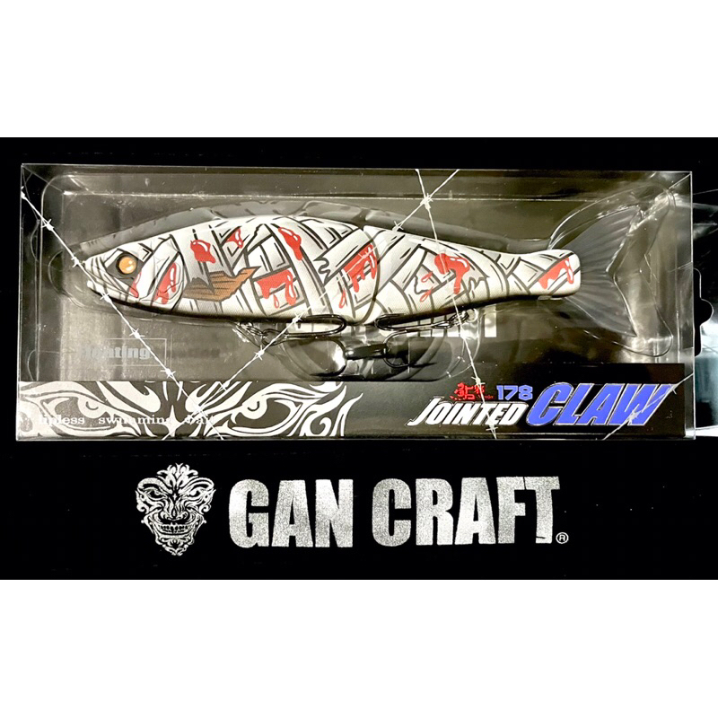 Gancraft jointed claw 178 Miyabi