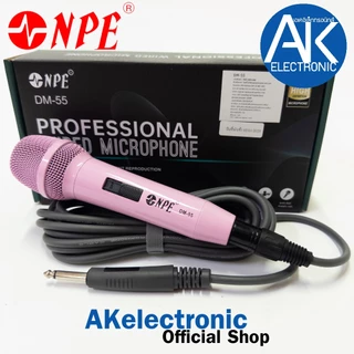 NPE DM-55 ไมค์สาย พร้อมสายไมค์ ยาว 5 เมตร มีให้เลือก 6 สี ไมค์สาย ไมโครโฟนไดนามิค MICROPHONE Dynamic ไมค์ เอ็นพีอี