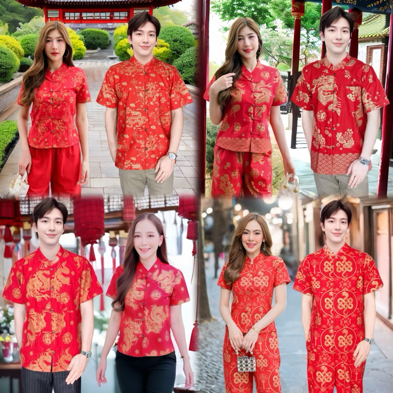เสื้อพื้นเมืองคอจีน เสื้อลายมงคล ลายมังกร