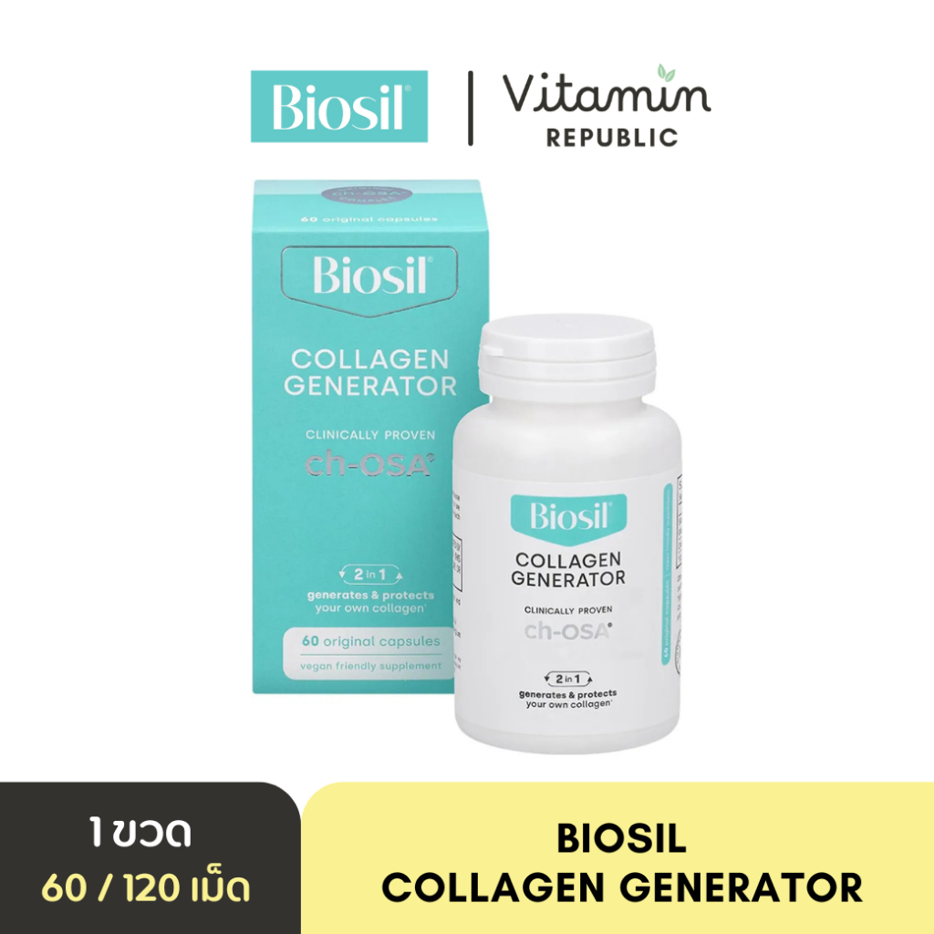 Collagen Generator with Patented ch-OSA  (100 mg / 60-120 capsules) by Biosil คอลลาเจน