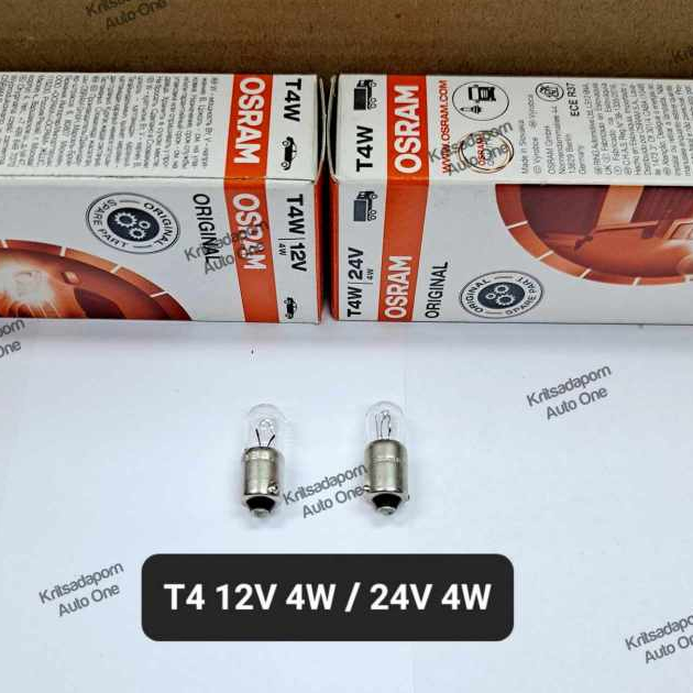 ราคาต่อดวง!! หลอดไฟเลี้ยว/หลอดไฟหรี่ ยี่ห้อ OSRAM แบบหลอดเขี้ยว ขนาดเล็ก, T4 12V 4W / 24V 4W