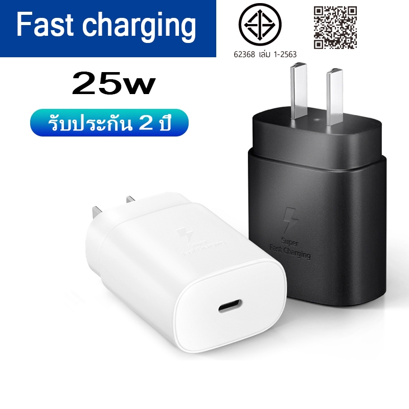 sanmax หัวชาร์จ 25w 3a USB-C Fast charging pps ชิปอัจฉริยะ  สำหรับ s8 s9 s10 A53 A54 S20 S21 S22 S23 S24 S25 AA