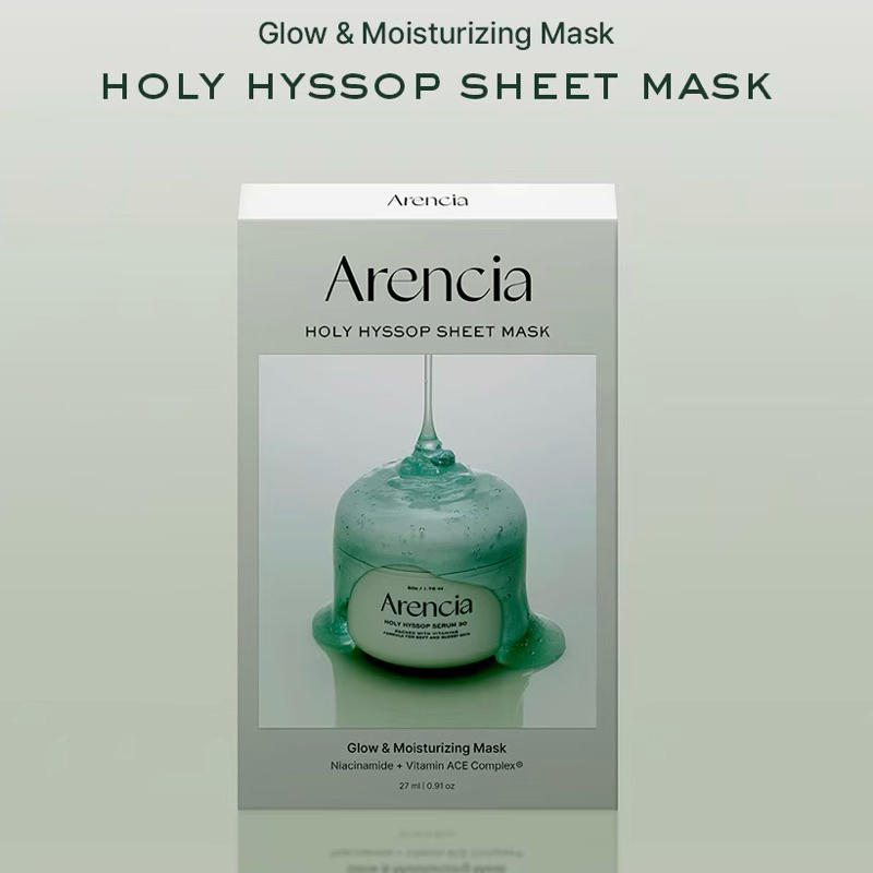 Arencia HOLY HYSSOP SHEET MASK 5 EA