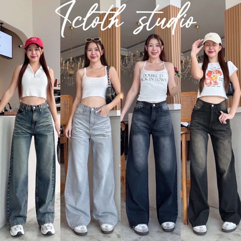 Fergal Jeans กางเกงยีนส์ขากระบอกใหญ่ ผ้าไม่ยืด แต่งเฟดด้านหน้าขา ทรงสวย