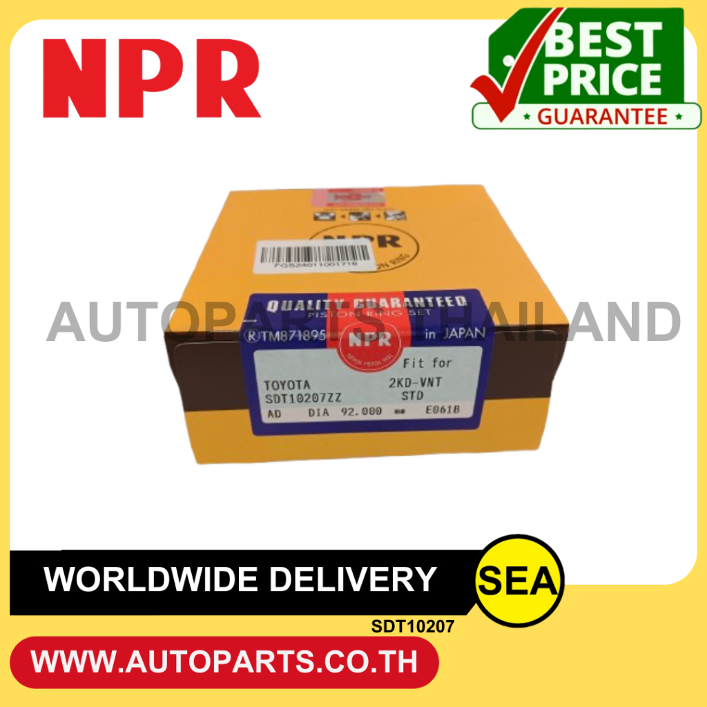 NPR แหวนลูกสูบ 2KD-VNT 1-2GDFTV / TOYOTA (1 ชุด)