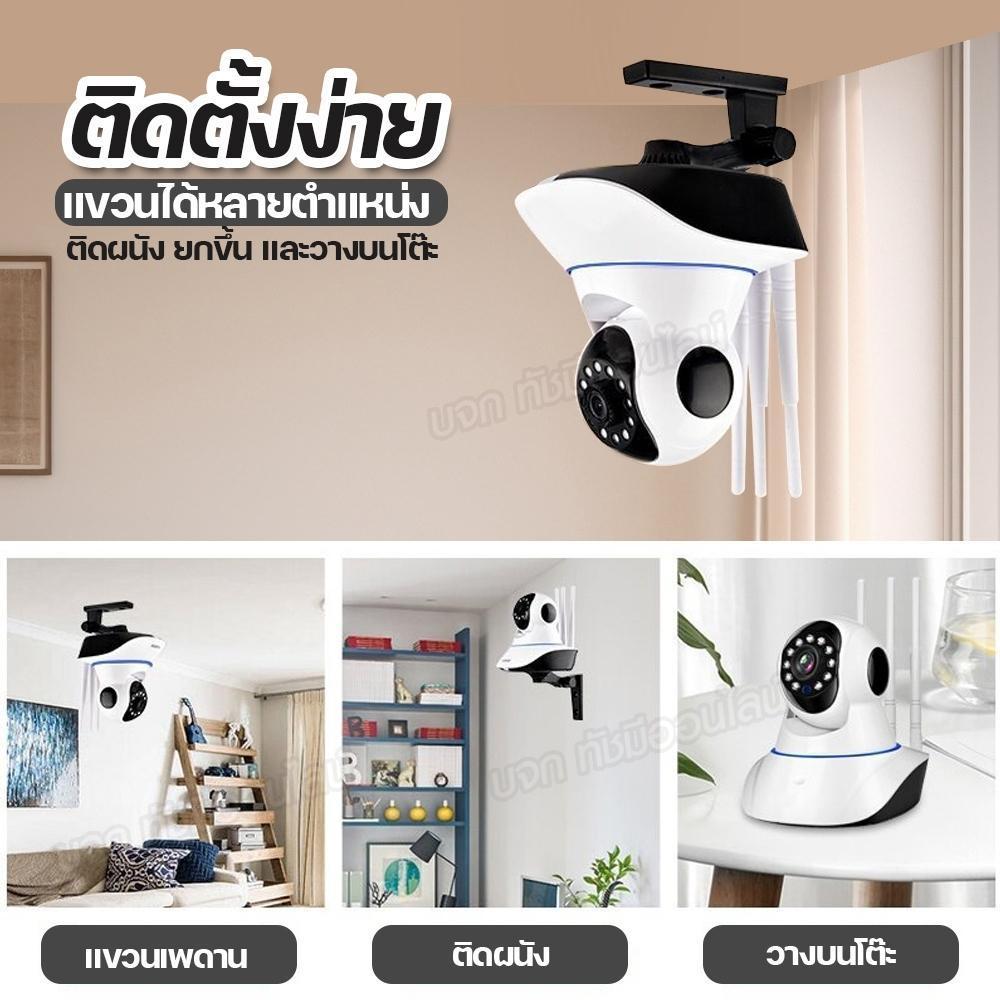 กล้องวงจรปิดไร้สาย ใช้สัญญาณ WiFi 3 เสา IP Camera กล้องวงจรปิด YOOSEE เลนส์ 1MP HD คุณภาพพรีเมียม ดู