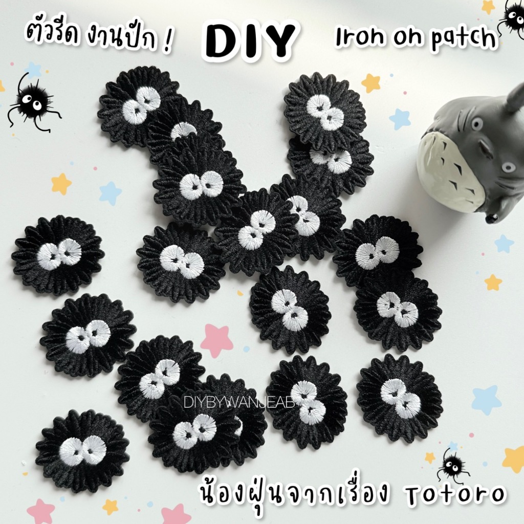 DIY ตัวรีดติดเสื้อผ้า ลายน่ารัก รีดกับวัสดุที่เป็นผ้าได้หลากชนิดหรือนำไปเย็บ ซ่อมเสื้อผ้า งานปัก/หมวก/กระเป๋า