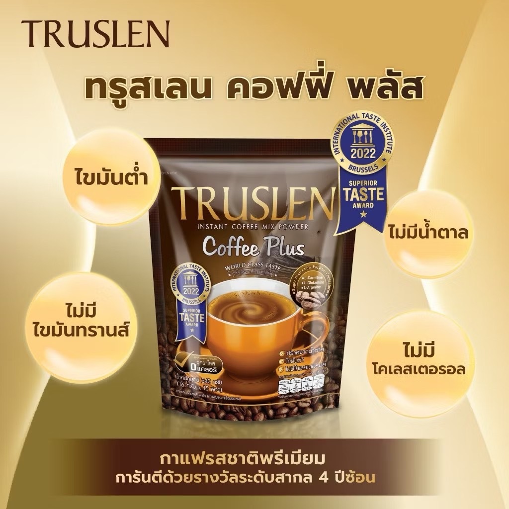 TRUSLEN COFFEE PLUS กาแฟทรูสเลน คอฟฟี่ พลัส กาแฟสำเร็จรูป 80g(16กรัม 5ซอง)