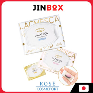Kose Softymo Lachesca Water Cleanser sheets - แผ่นล้างเครื่อ…