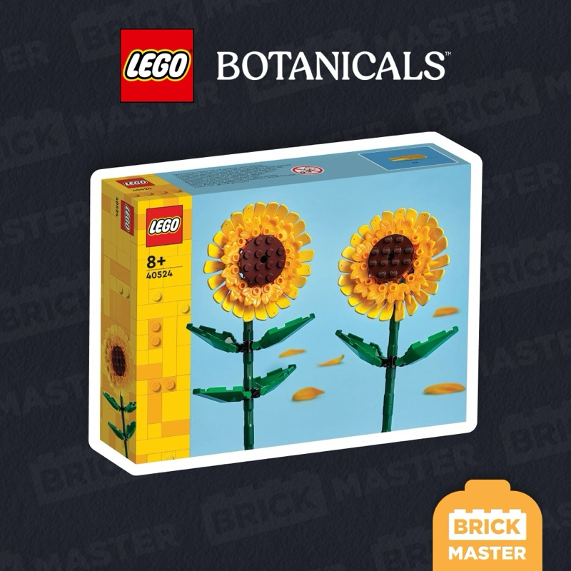 Lego 40524 Sunflowers Botanical ดอกทานตะวัน ตกแต่งบ้าน ของเล่น เลโก้ (ของแท้ พร้อมส่ง)