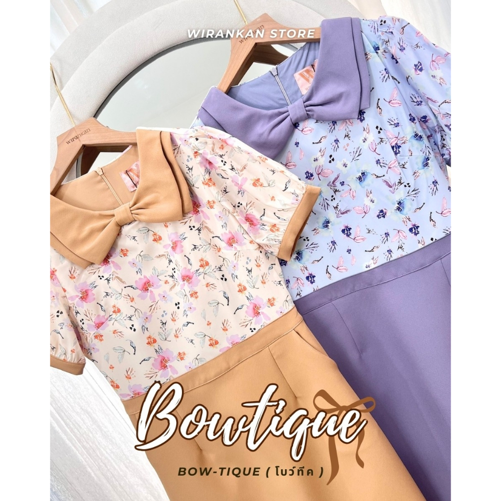 ชุดเดรส Wirankan รหัส W323 สีครีม เหลือง