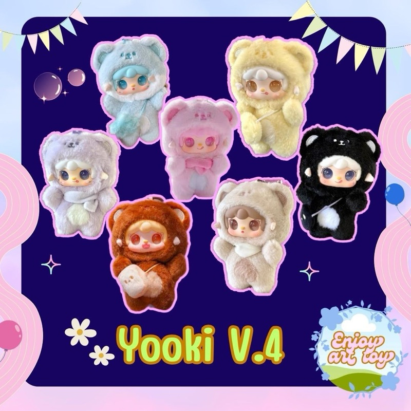 Easy E-Receipt(กดโค้ดคุ้มลด 20%) พร้อมส่ง Yooki v.4 พวงกุญแจ เลือกตัว/สุ่ม