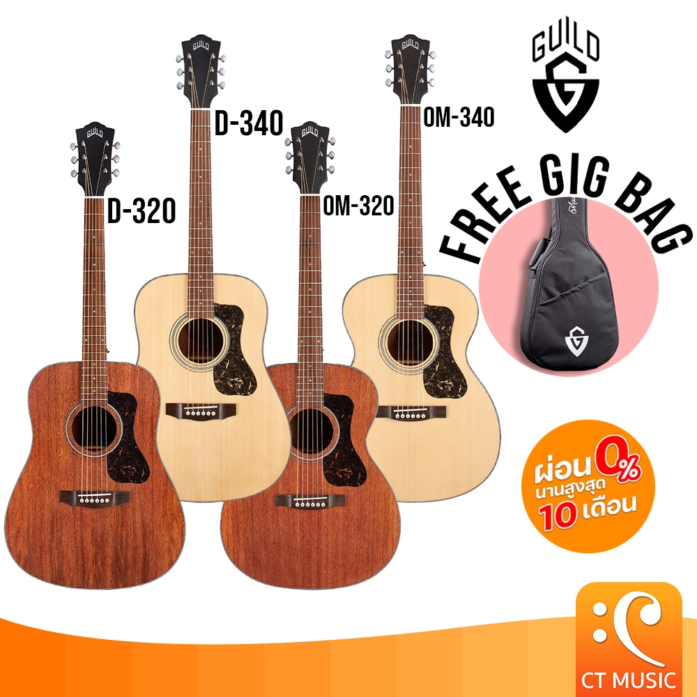 Guild 300 Series Acoustic Guitar กีตาร์โปร่ง กีตาร์ กีต้าร์ D-320 D-340 OM-320 OM-340